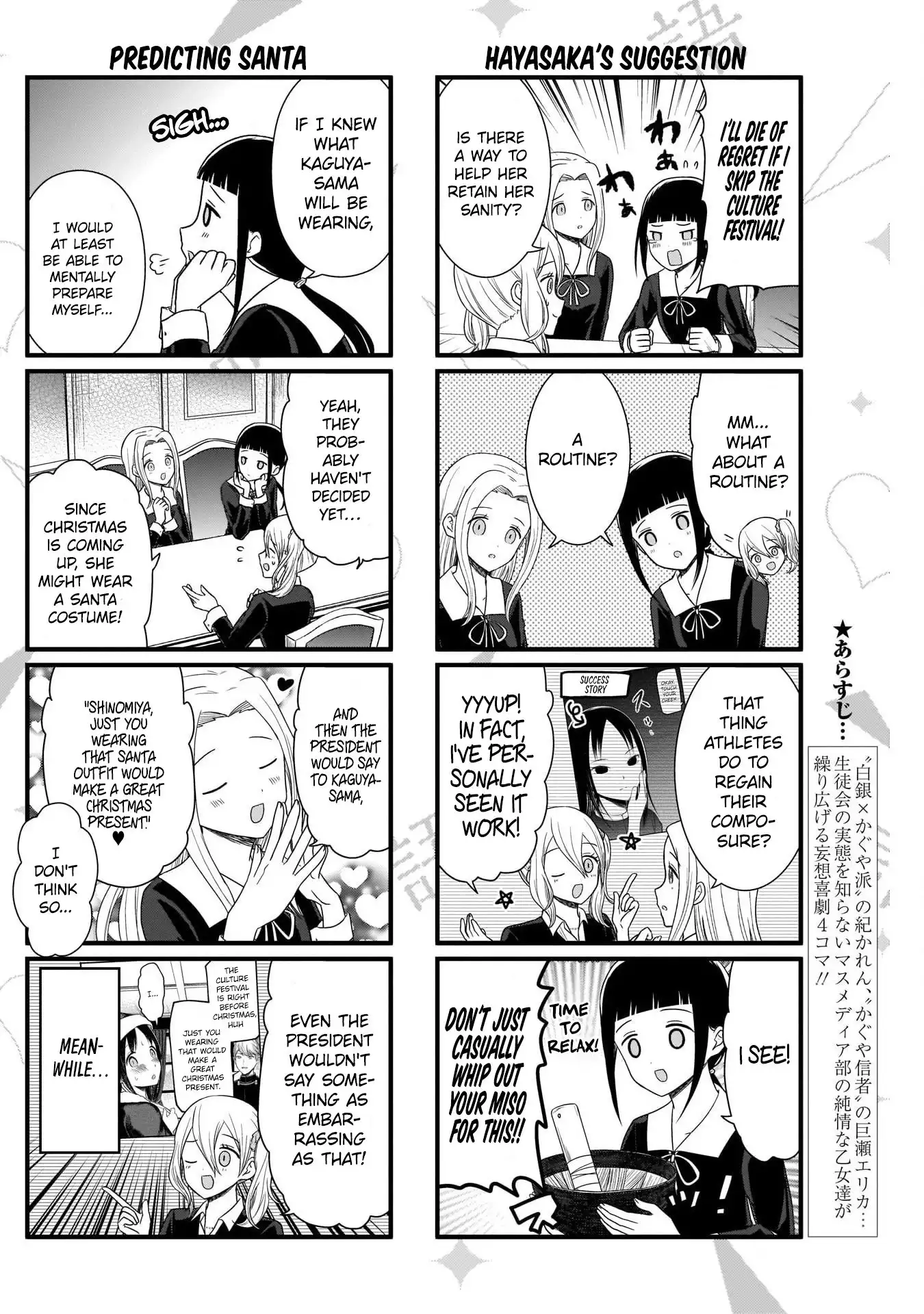 We Want To Talk About Kaguya Chapter 100 3